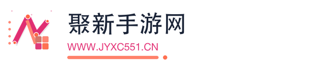 聚新手游网